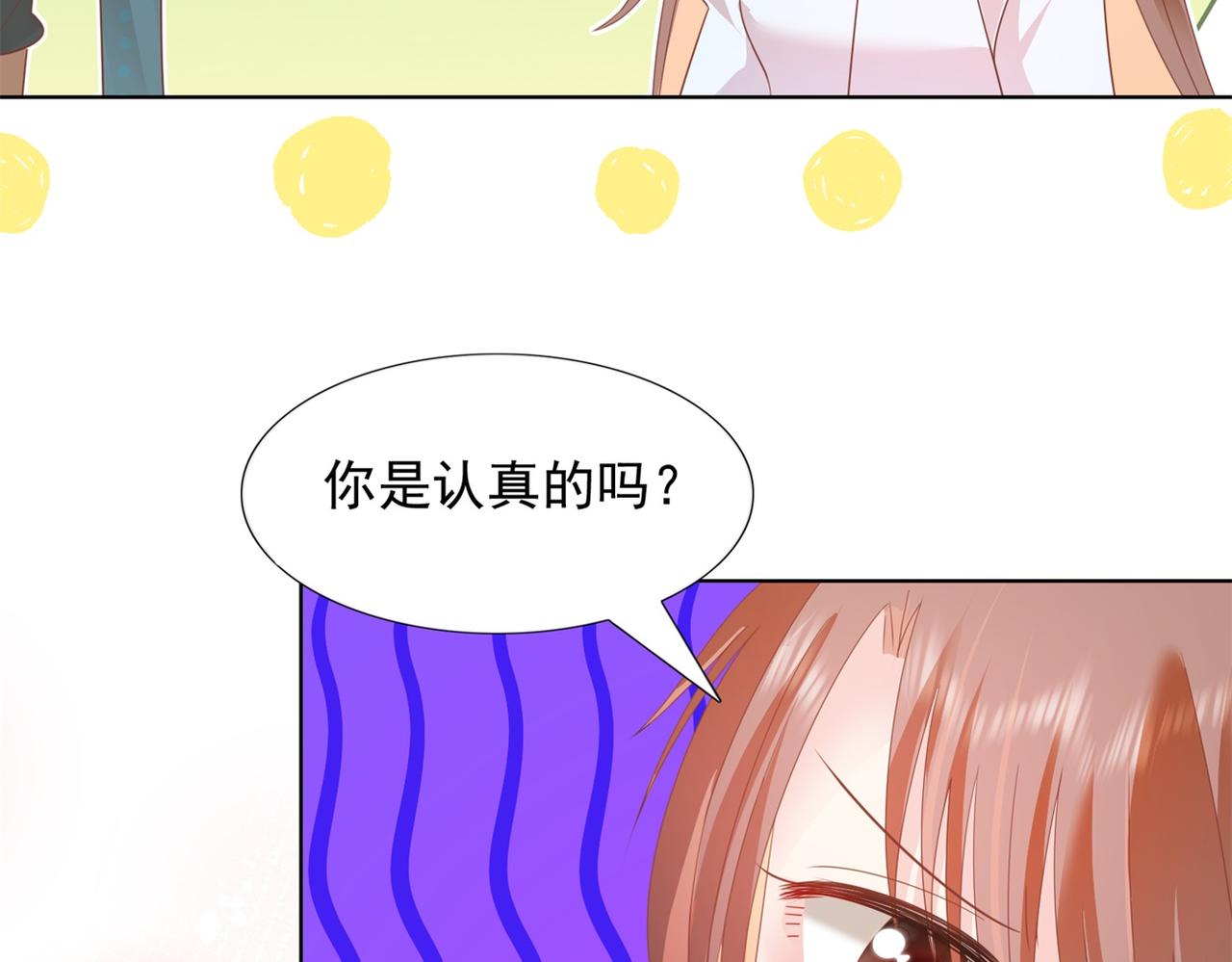 第22话 我是真心喜欢他56