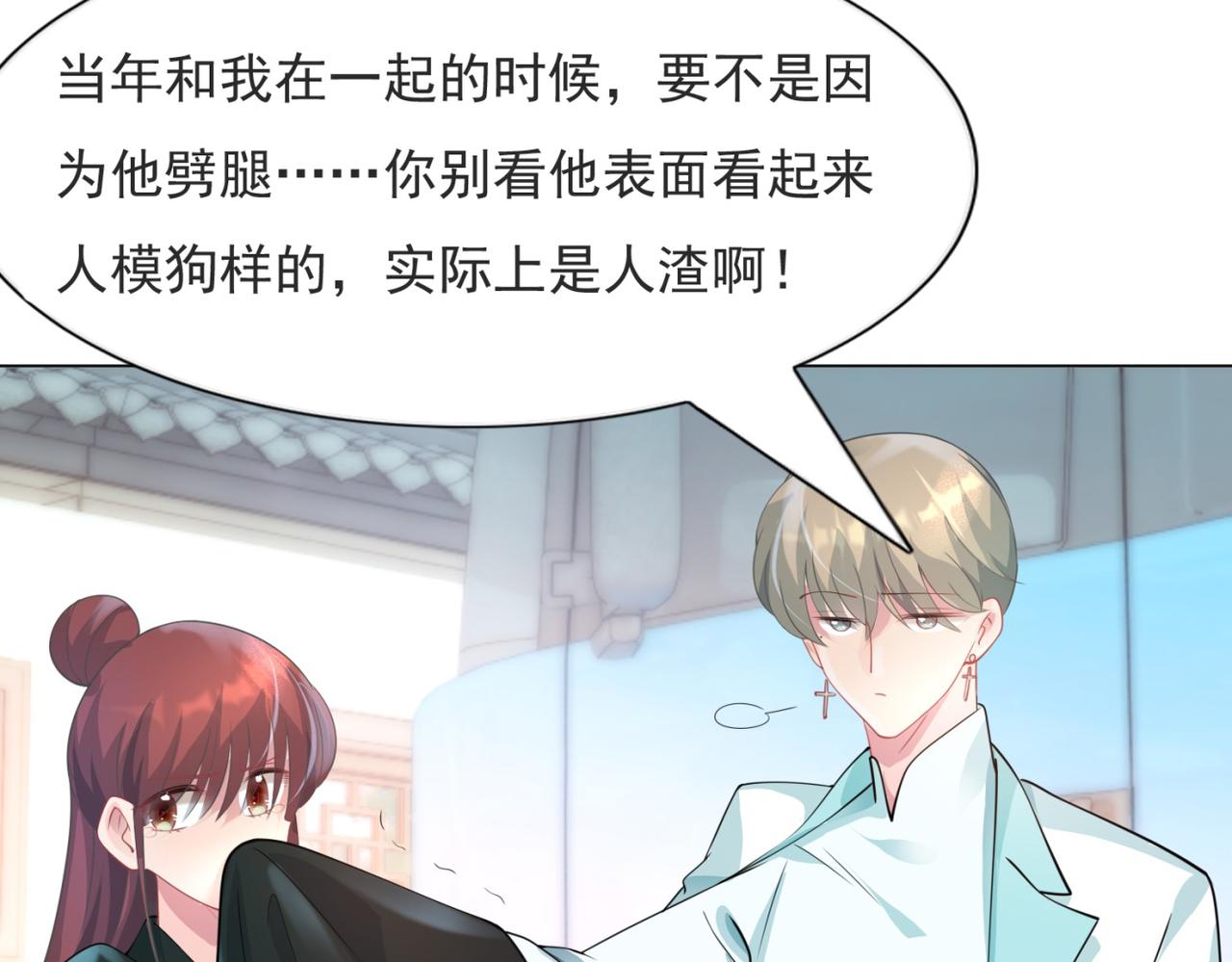 第71话 混乱修罗场9