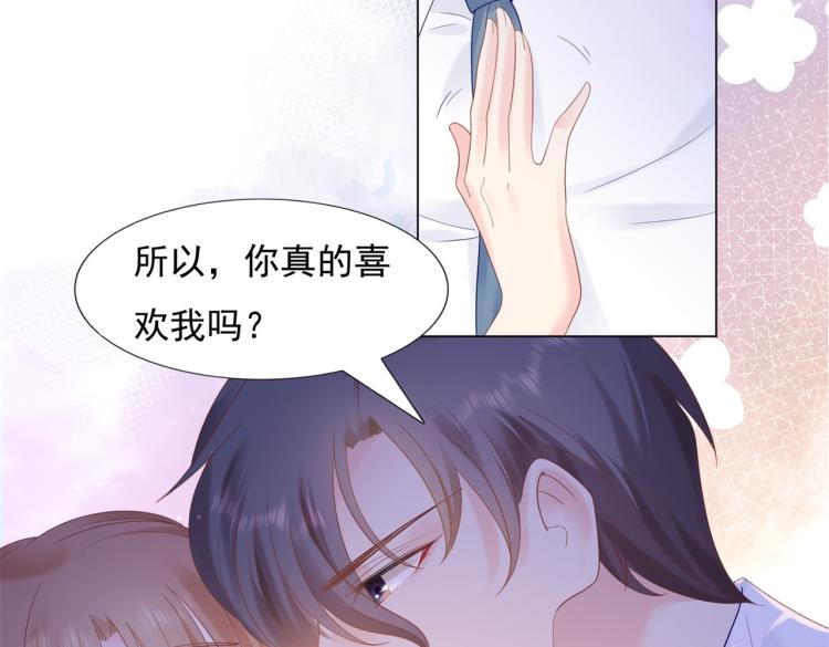 第3话 史上最性感的保洁员64