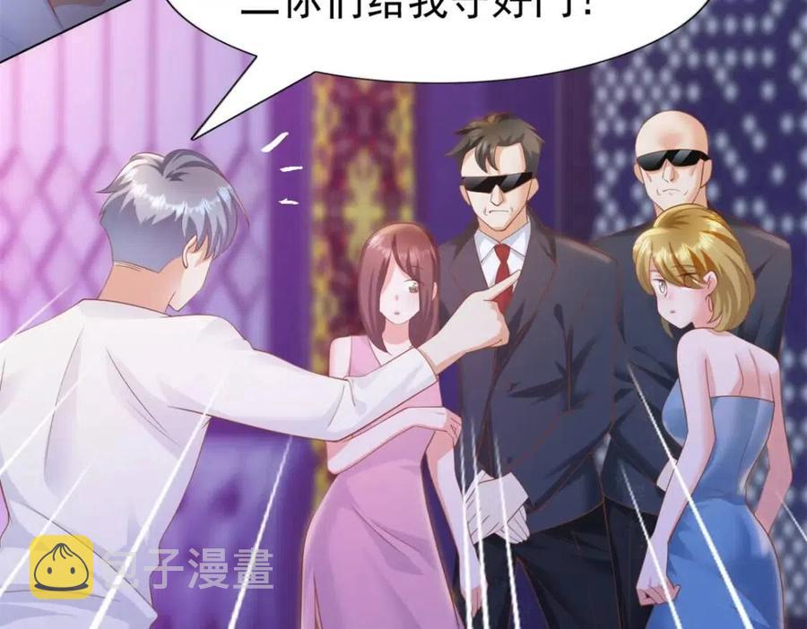 第43话 我是你的姑奶奶啊11