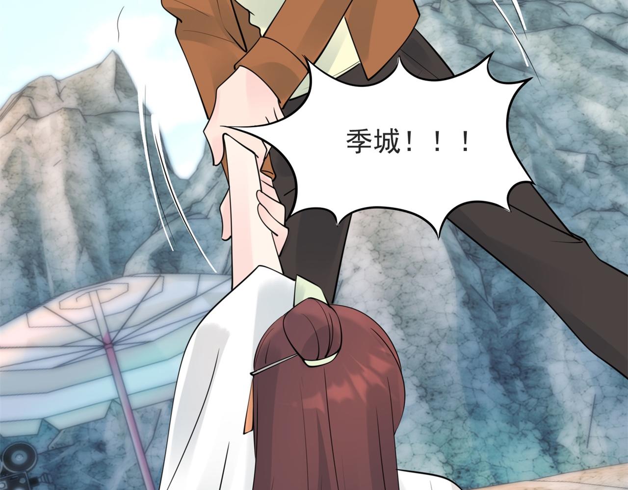 第113话 老婆，我帮你搓澡61