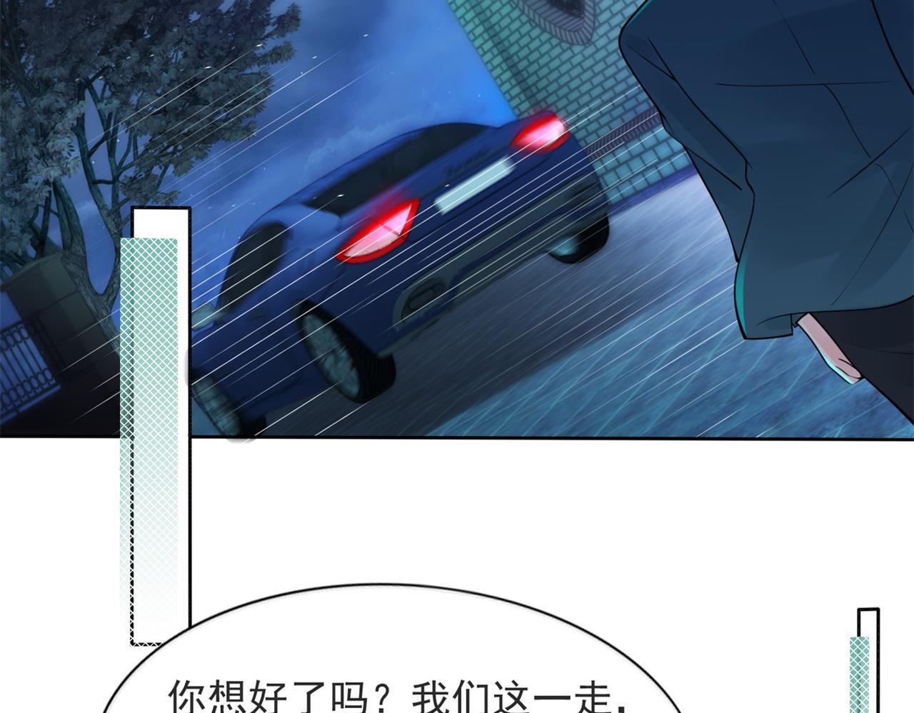 第111话 新戏筹备28