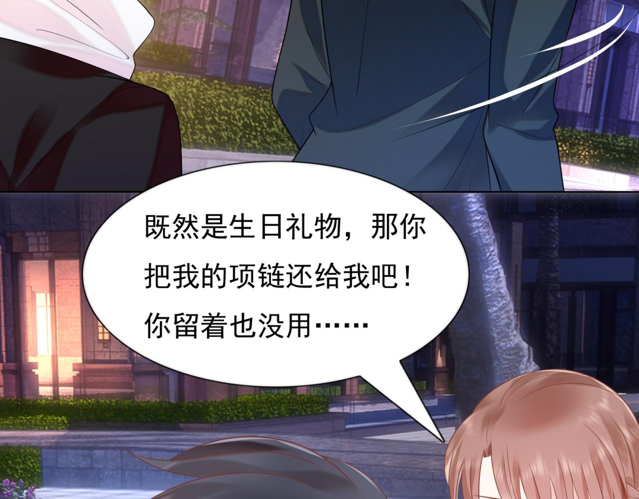第17话 我想要一张长期饭票54