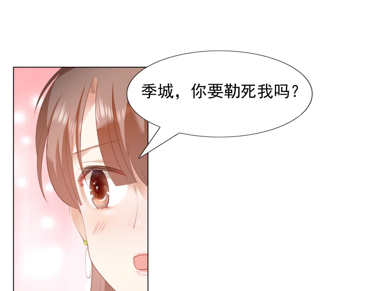 第31话 隐藏的生日礼物41