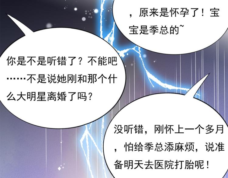 第10话 接完吻可以做什么64
