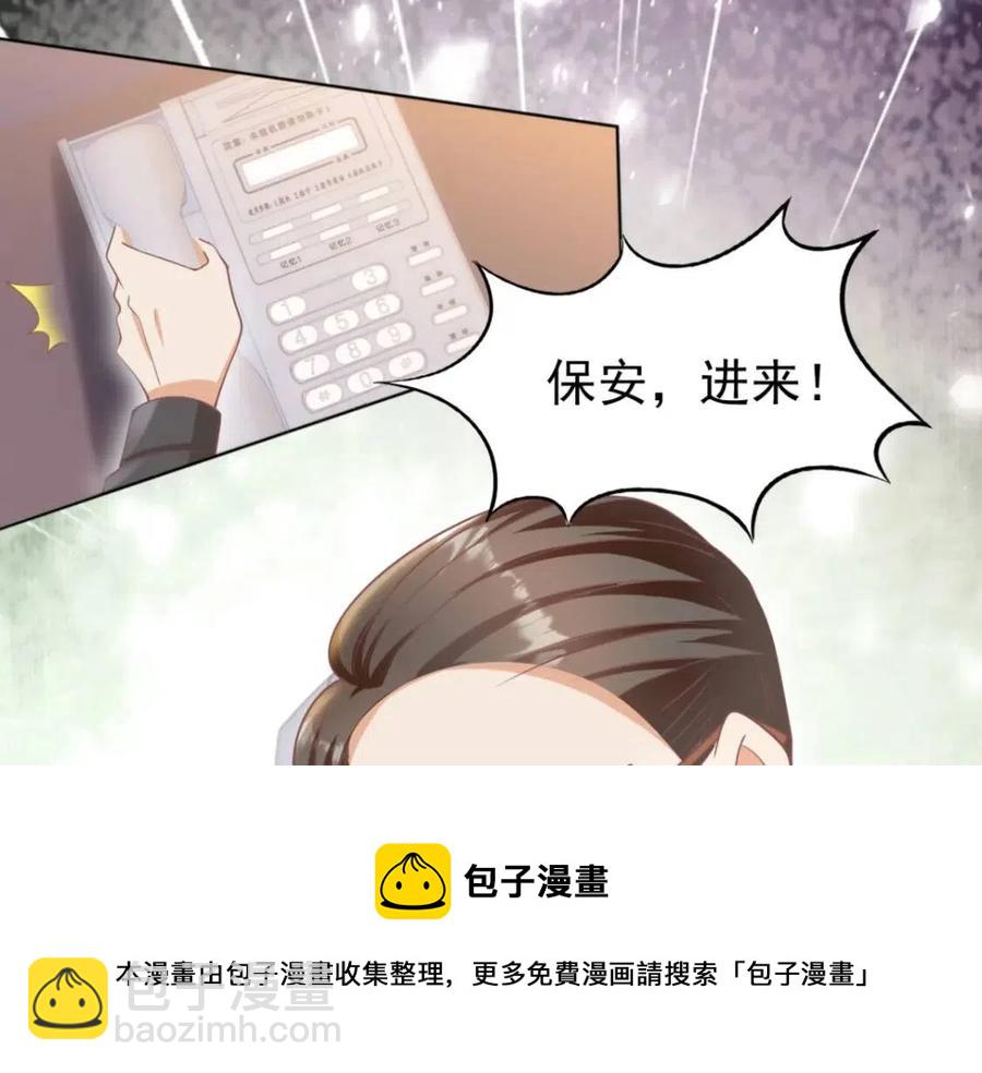 第48话 上头条56
