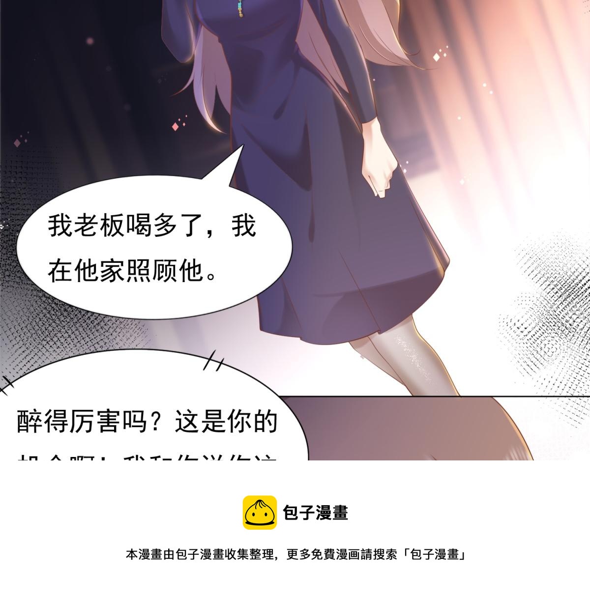第31话 隐藏的生日礼物60