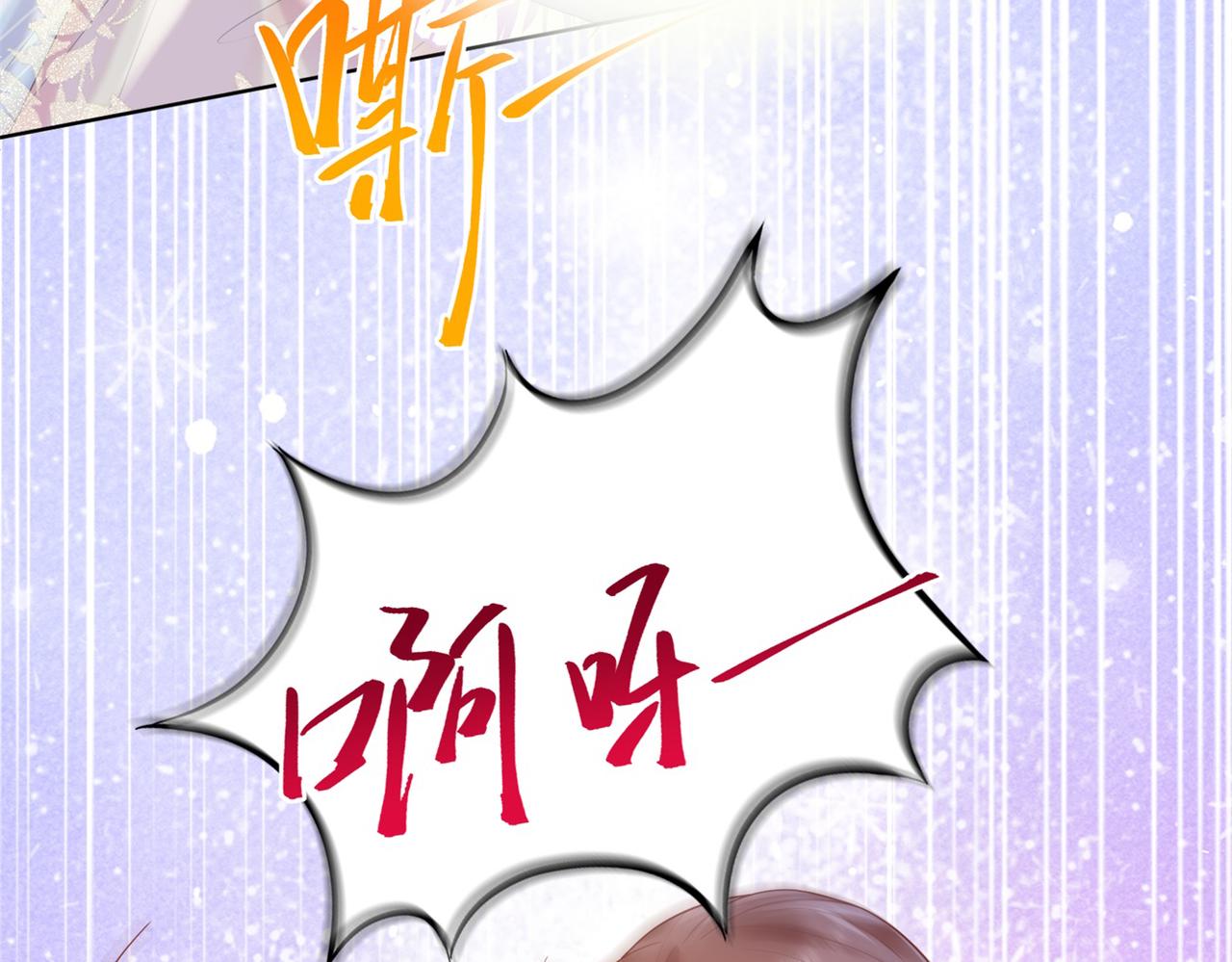 第13话 试试夫妻之道64