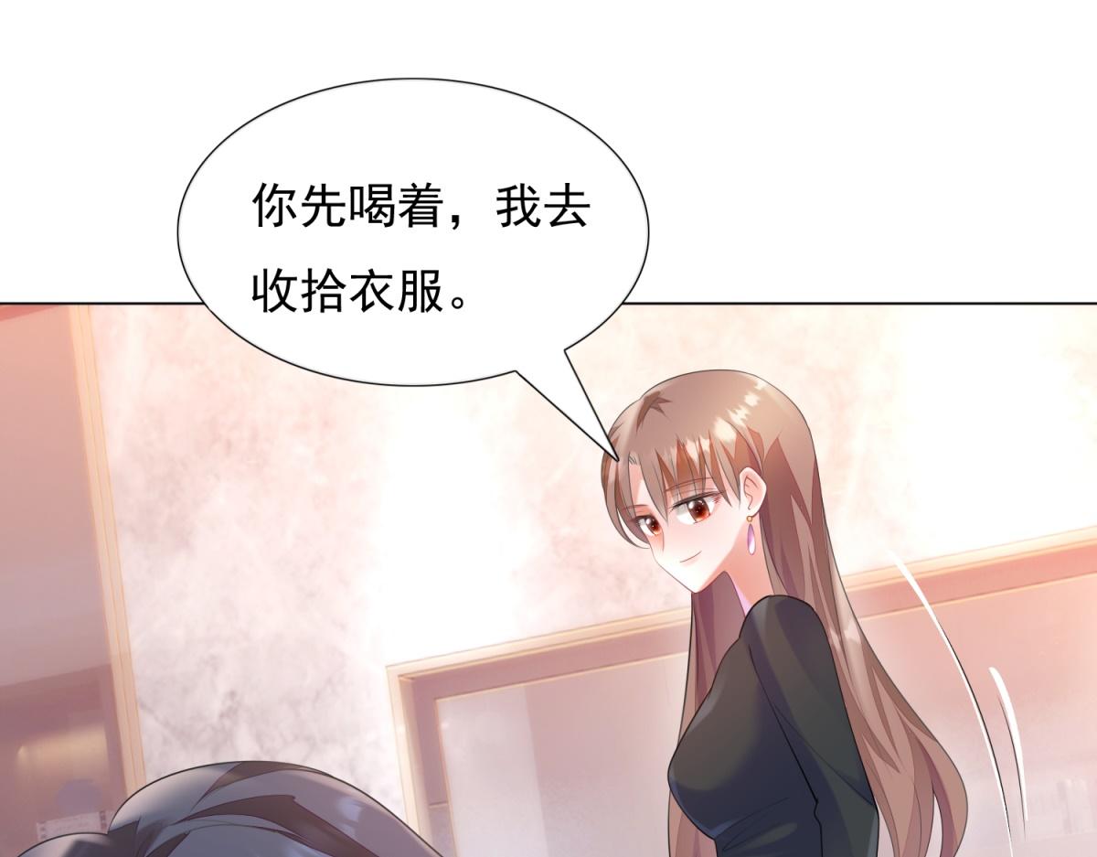 第59话 穿什么内衣拍戏16