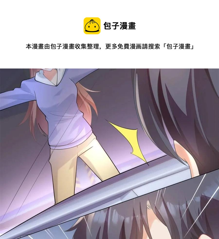 第61话 你让我醉了28