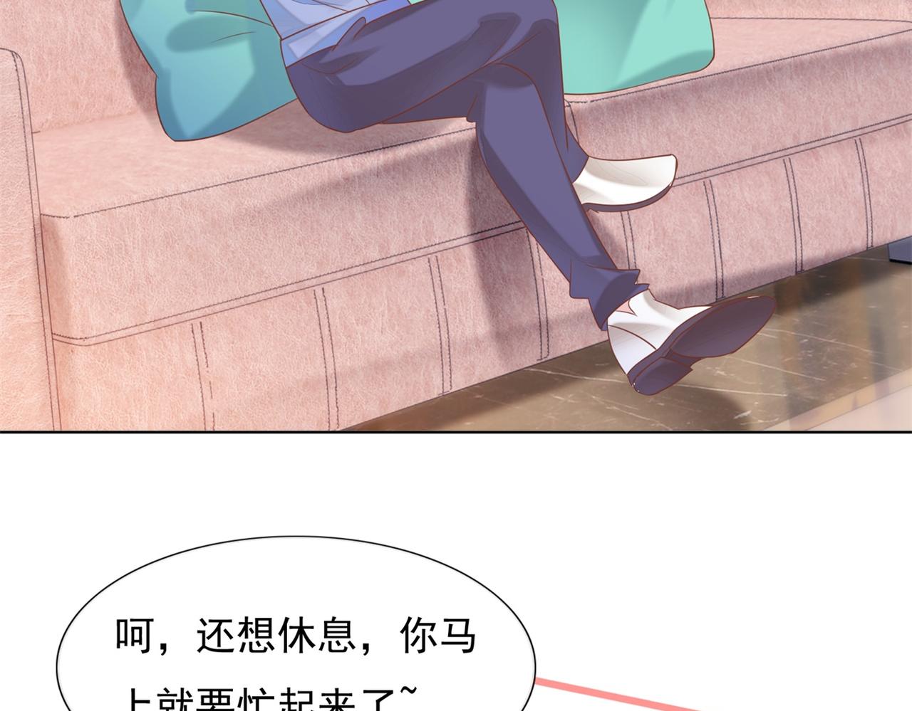 第25话 云渺的秘密被发现了38