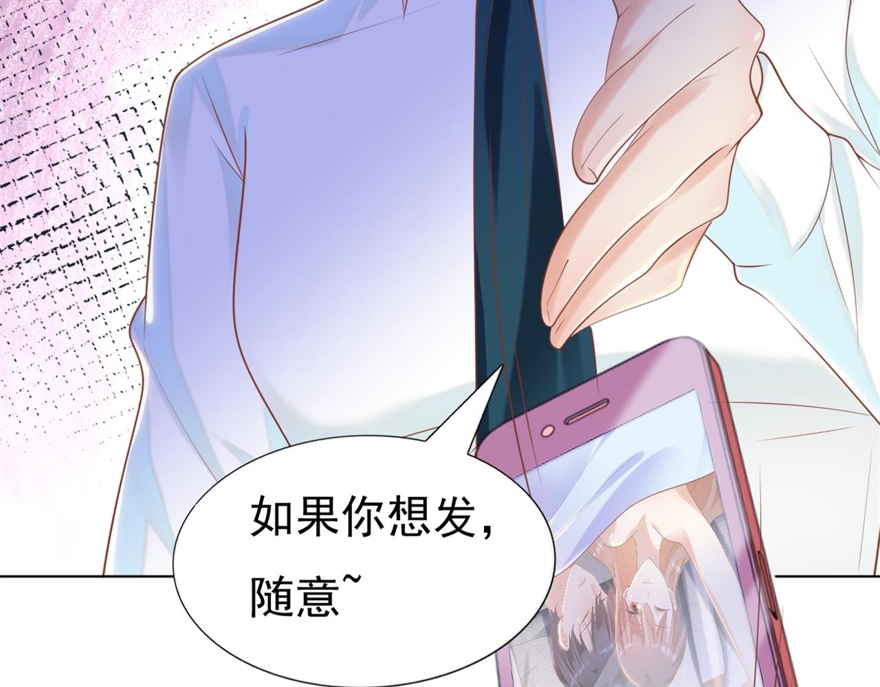 第34话 你的软肋9