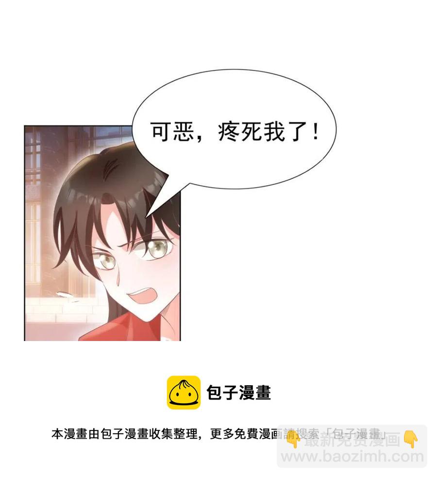 第49话 巨星出柜4