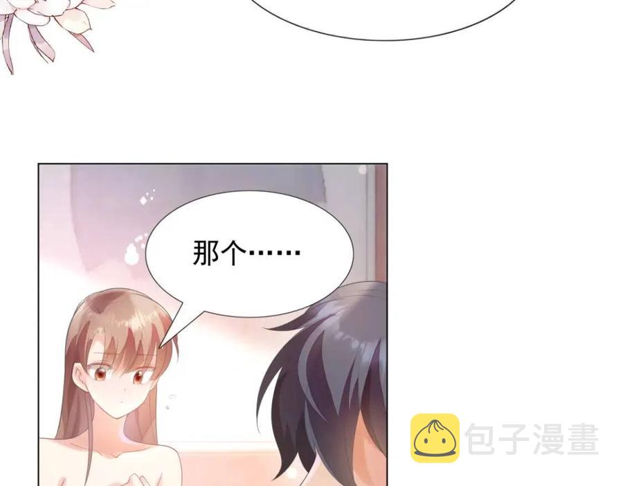 第64话 你是禽兽？17