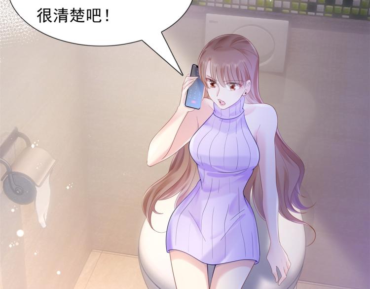 第4话 童养媳红杏出墙39