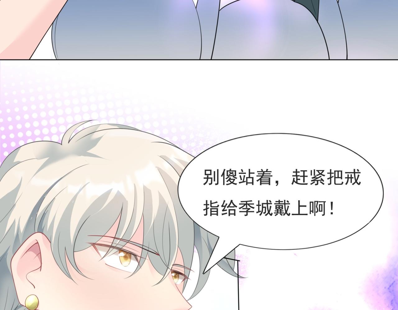 第87话 终于求婚成功6