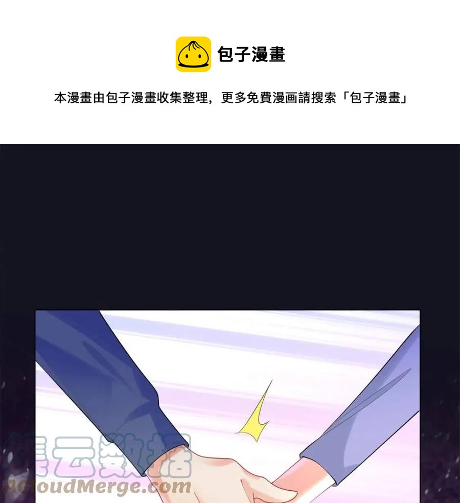 第62话 你想要儿子么48