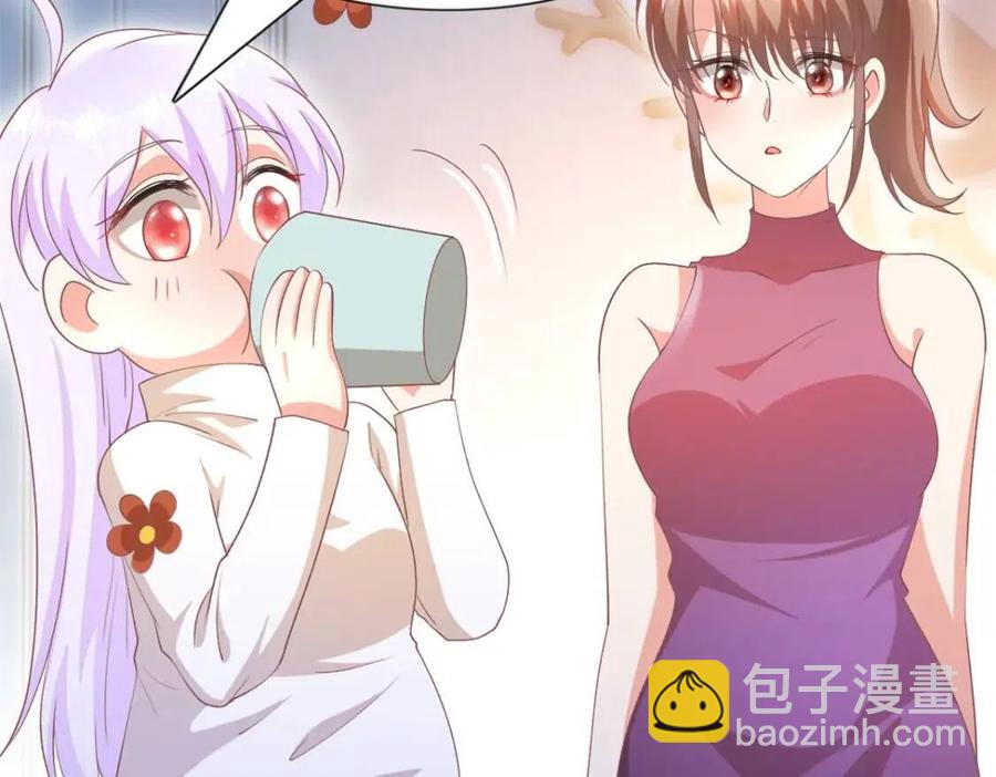 第53话 前女友还是白月光？43