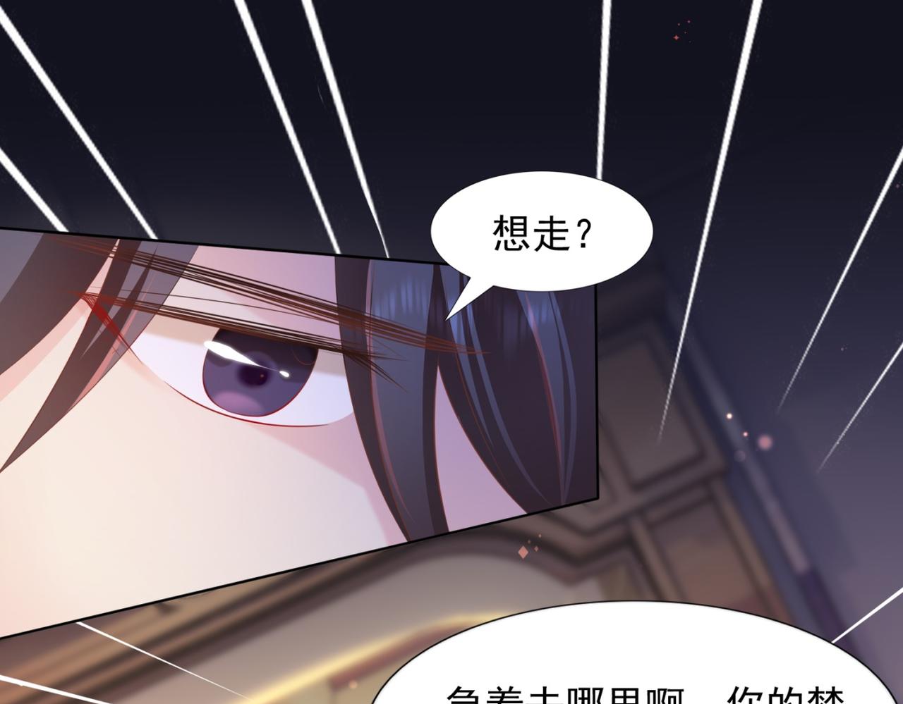 第28话 难以启齿的狗仔身份50
