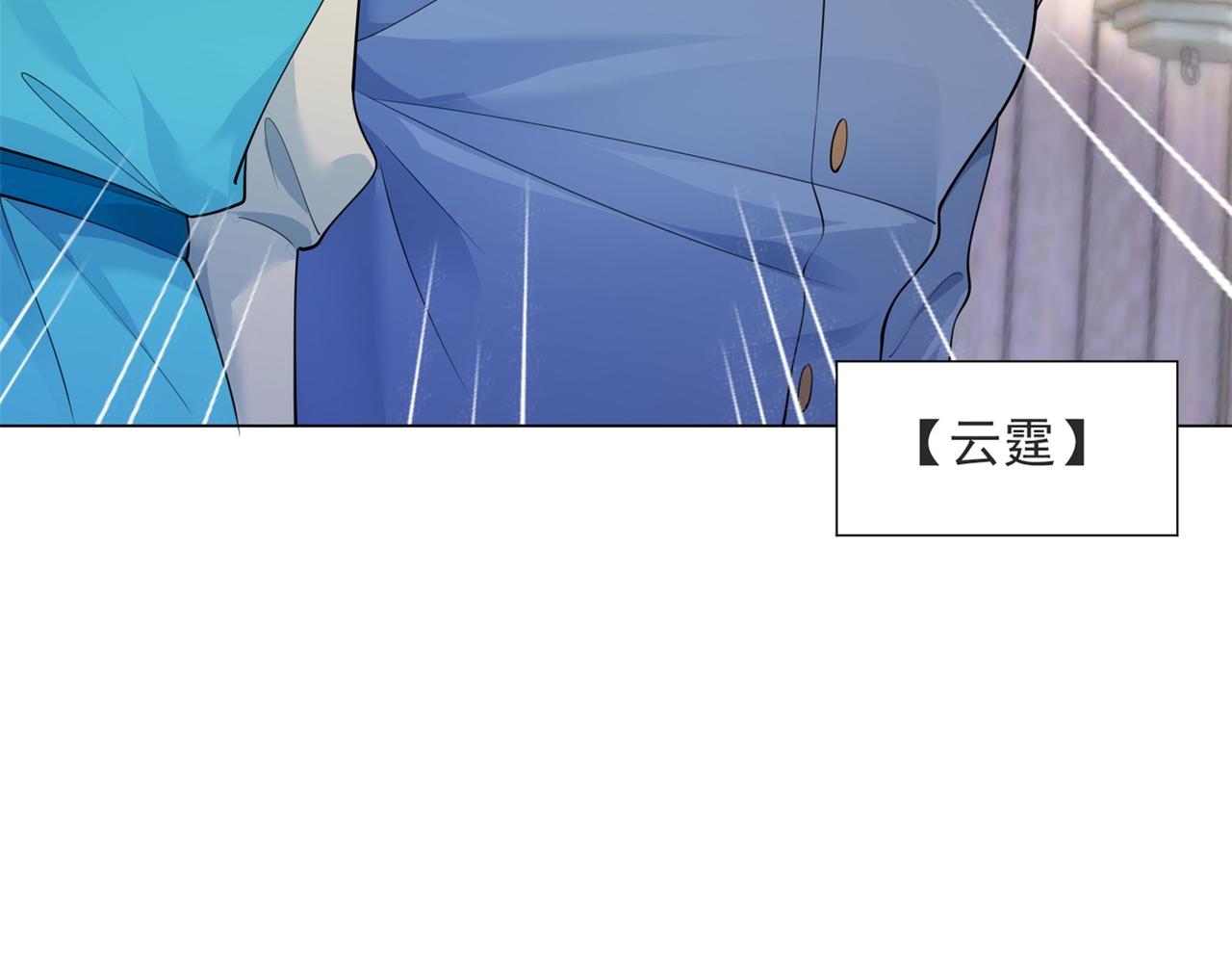 第97话米兰达遗嘱51