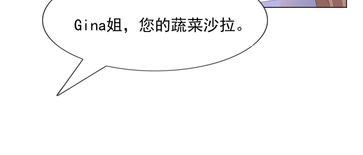 第59话 穿什么内衣拍戏36