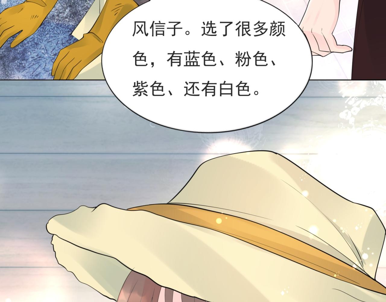 第102话将死之人的最后反击39