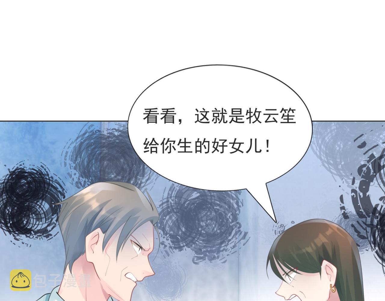 第101话和季家硬碰硬11