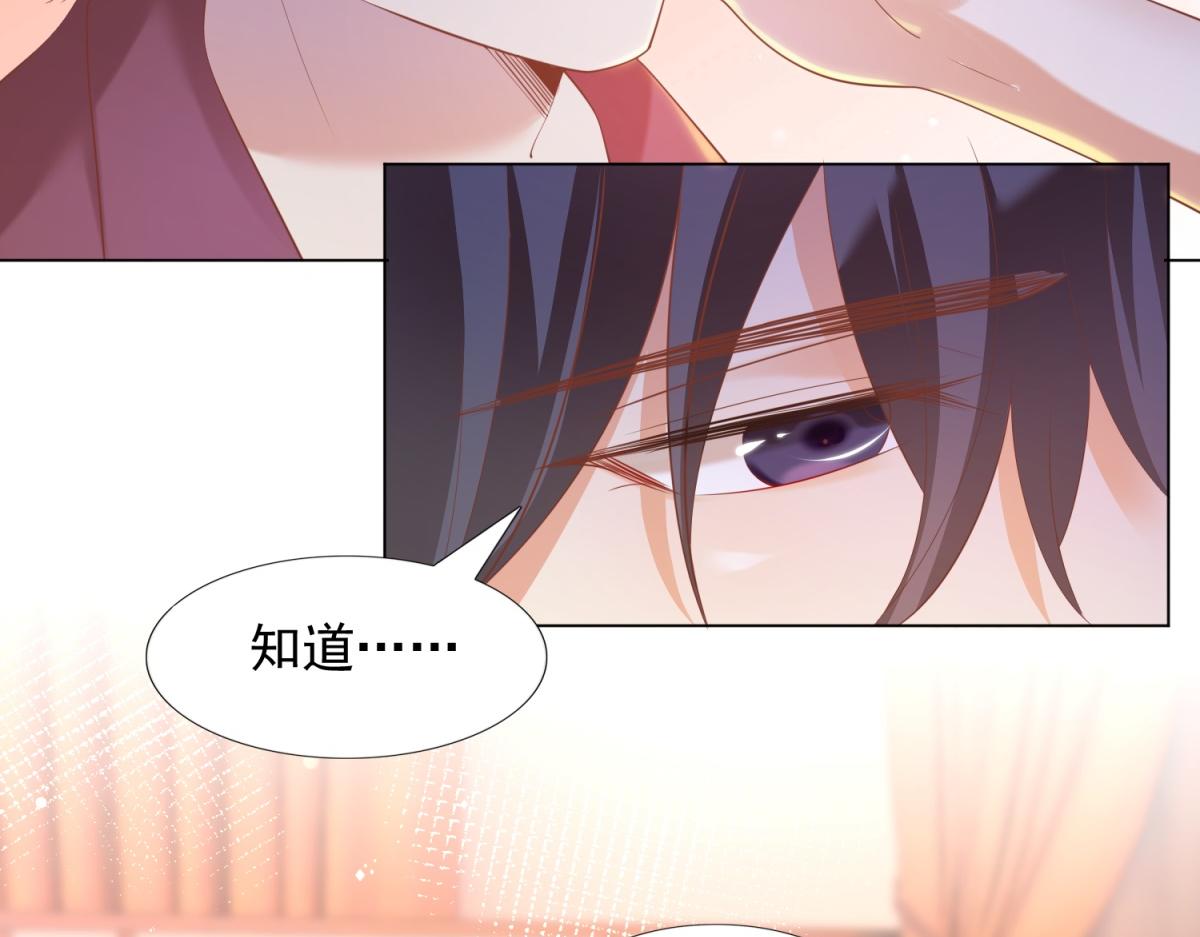 第31话 隐藏的生日礼物15