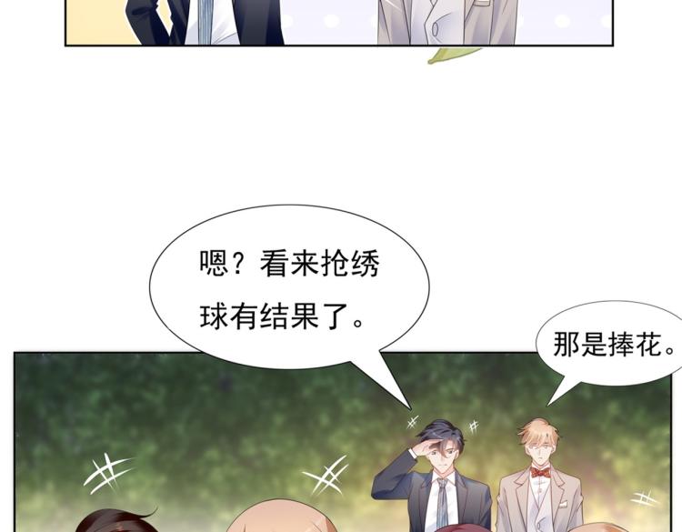 第1话 出轨小姐vs黄金直男19