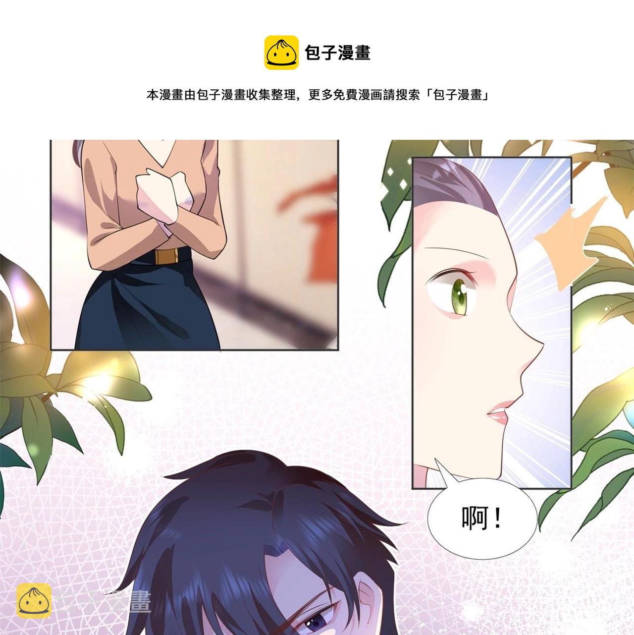 第19话 狐狸精不需要洗白43