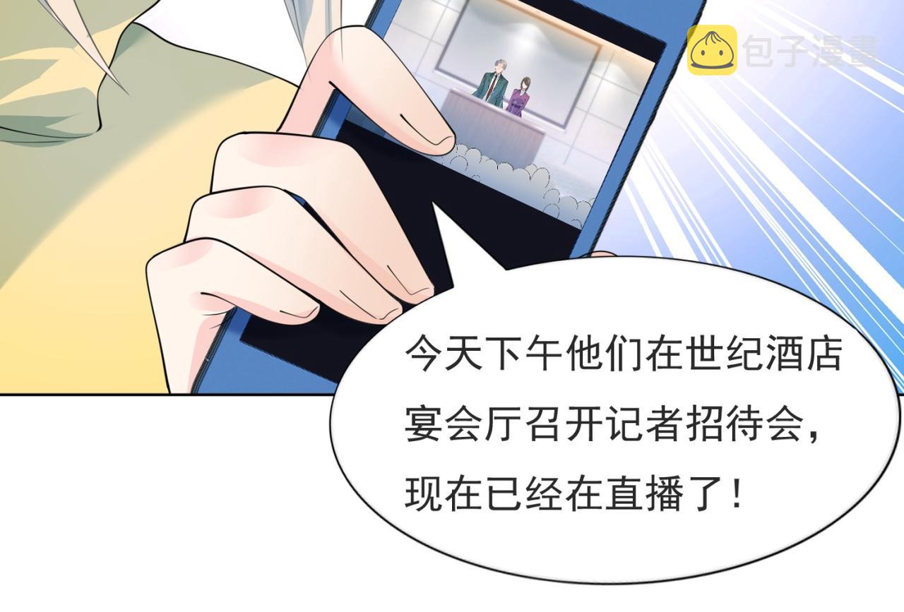 第97话米兰达遗嘱25