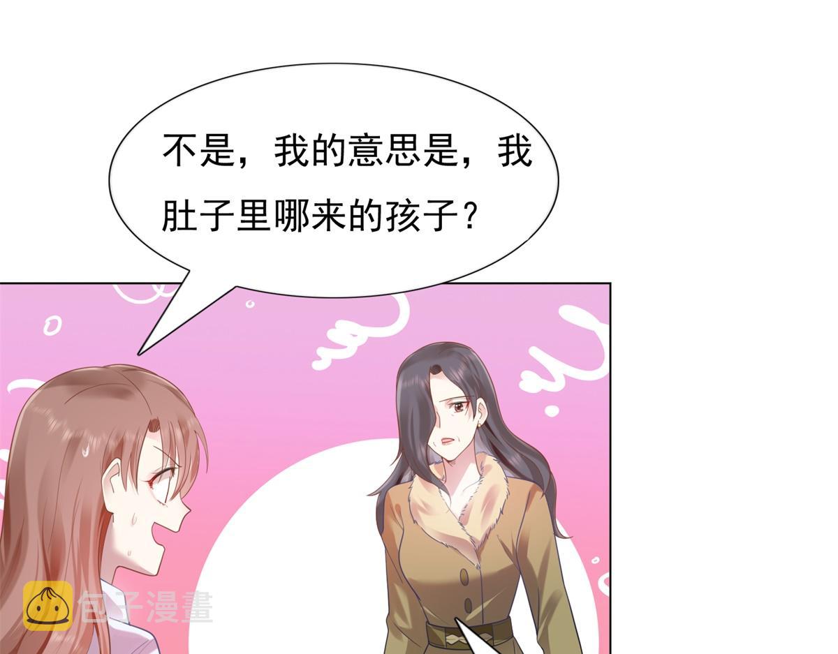 第12话 始乱终弃的渣男4