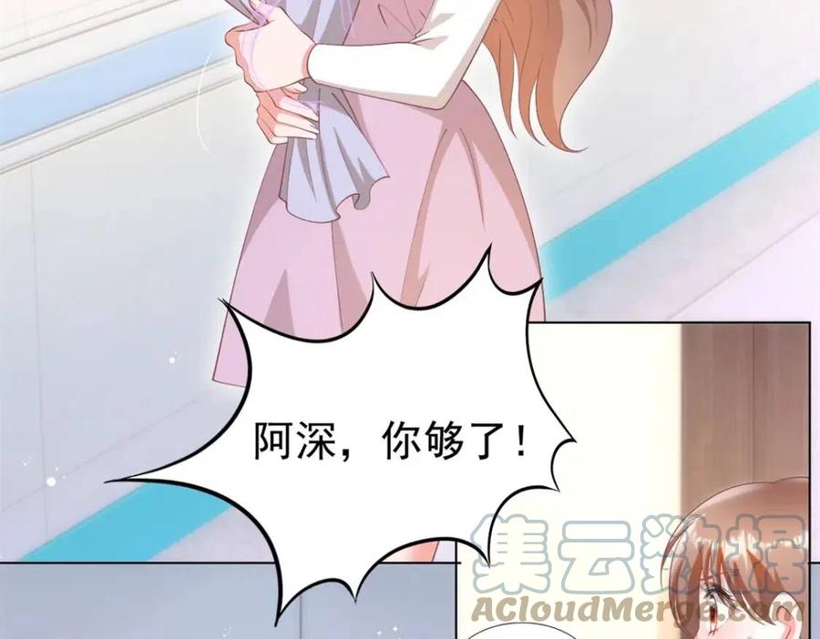 第54话 云渺的真正目的57