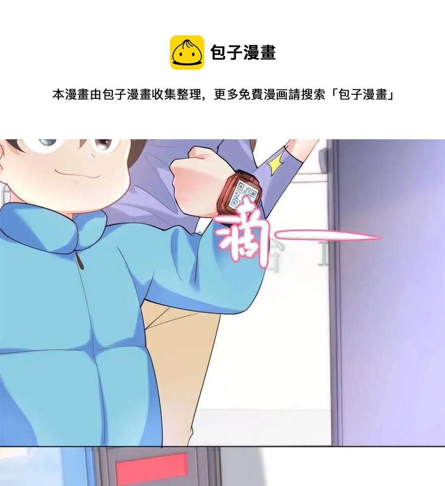 第62话 你想要儿子么8