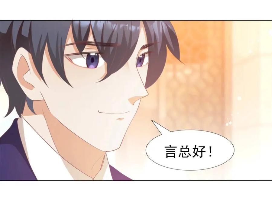 第44话 和你一样的暗恋者50