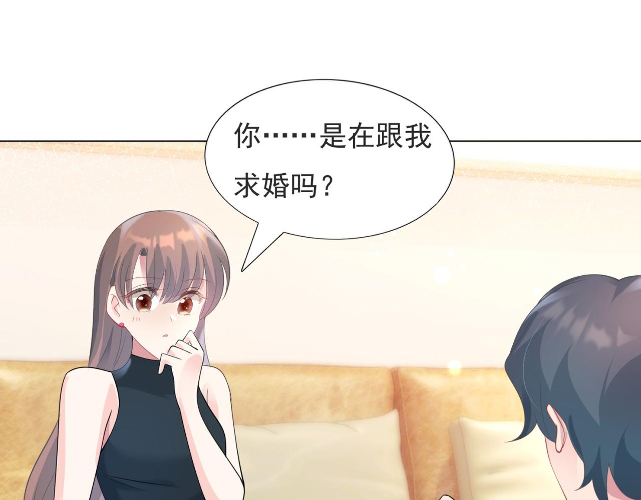 第83话 戴了我的戒指就是我老婆15