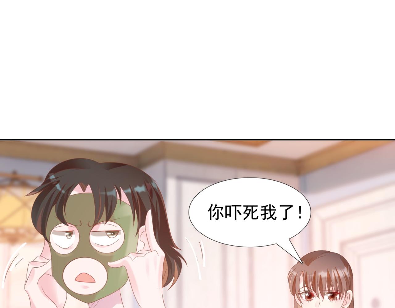 第26话 打搅你们鸳鸯戏水46