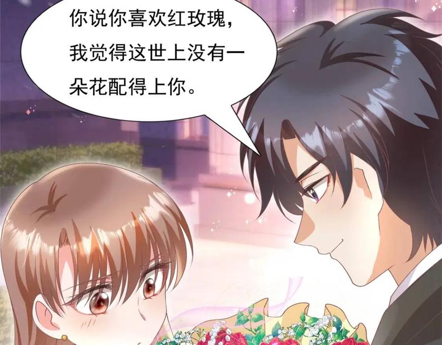 第56话 世上没有一朵花配得上25