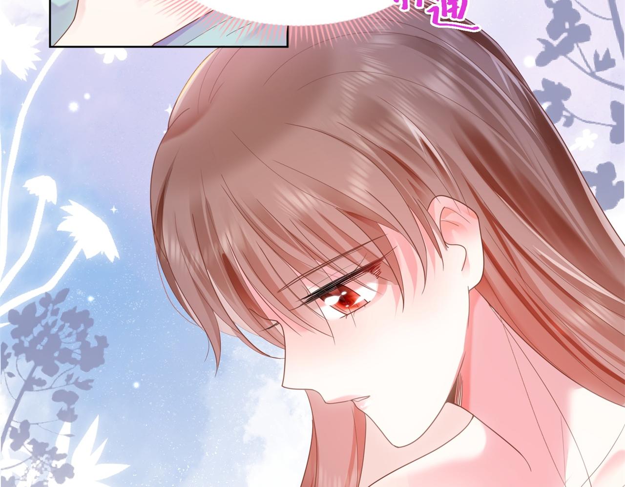 第14话 要不要一起洗澡29