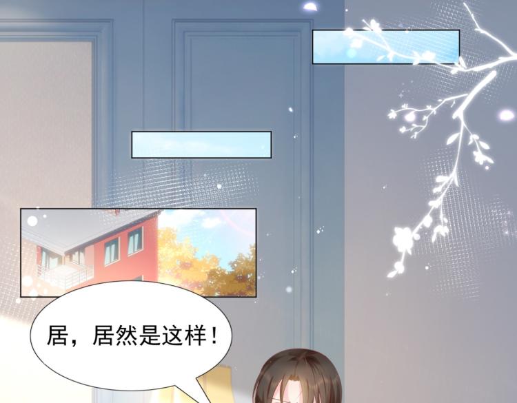 第2话 遛狗情缘4