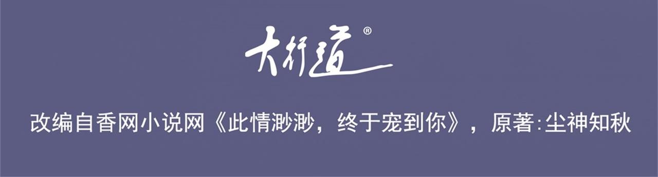 第18话 你是谁的小天使3