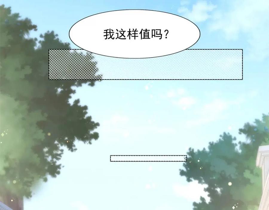 第57话 我可以等你25