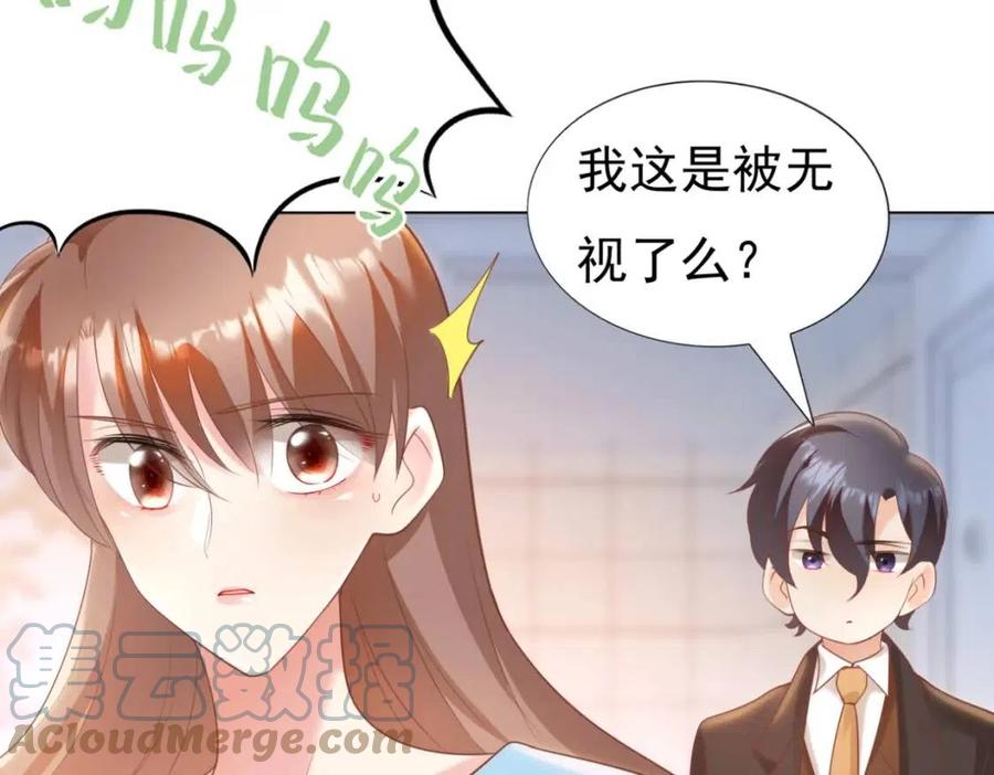 第41话 这该不是……要生了？21