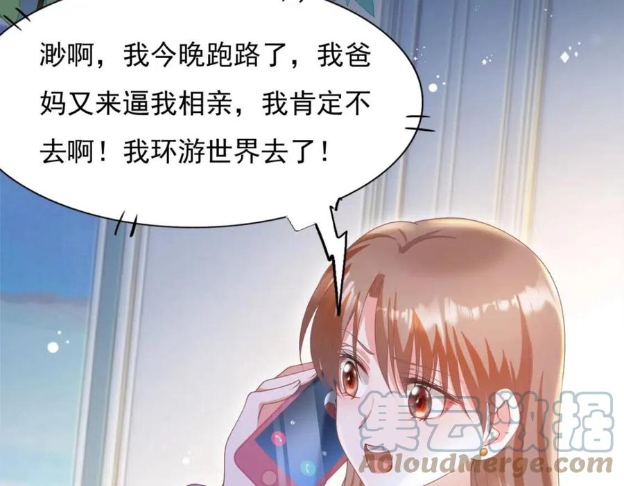 第56话 世上没有一朵花配得上39