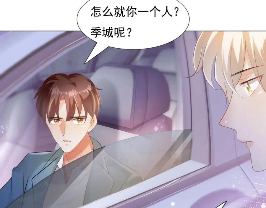 第39话 为云渺调虎离山7