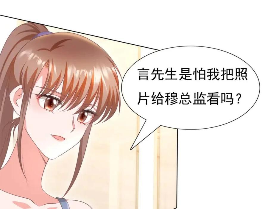 第52话 更衣室里的冲突34