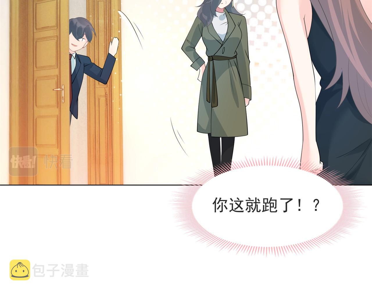 第81话 一哭二闹三上吊18