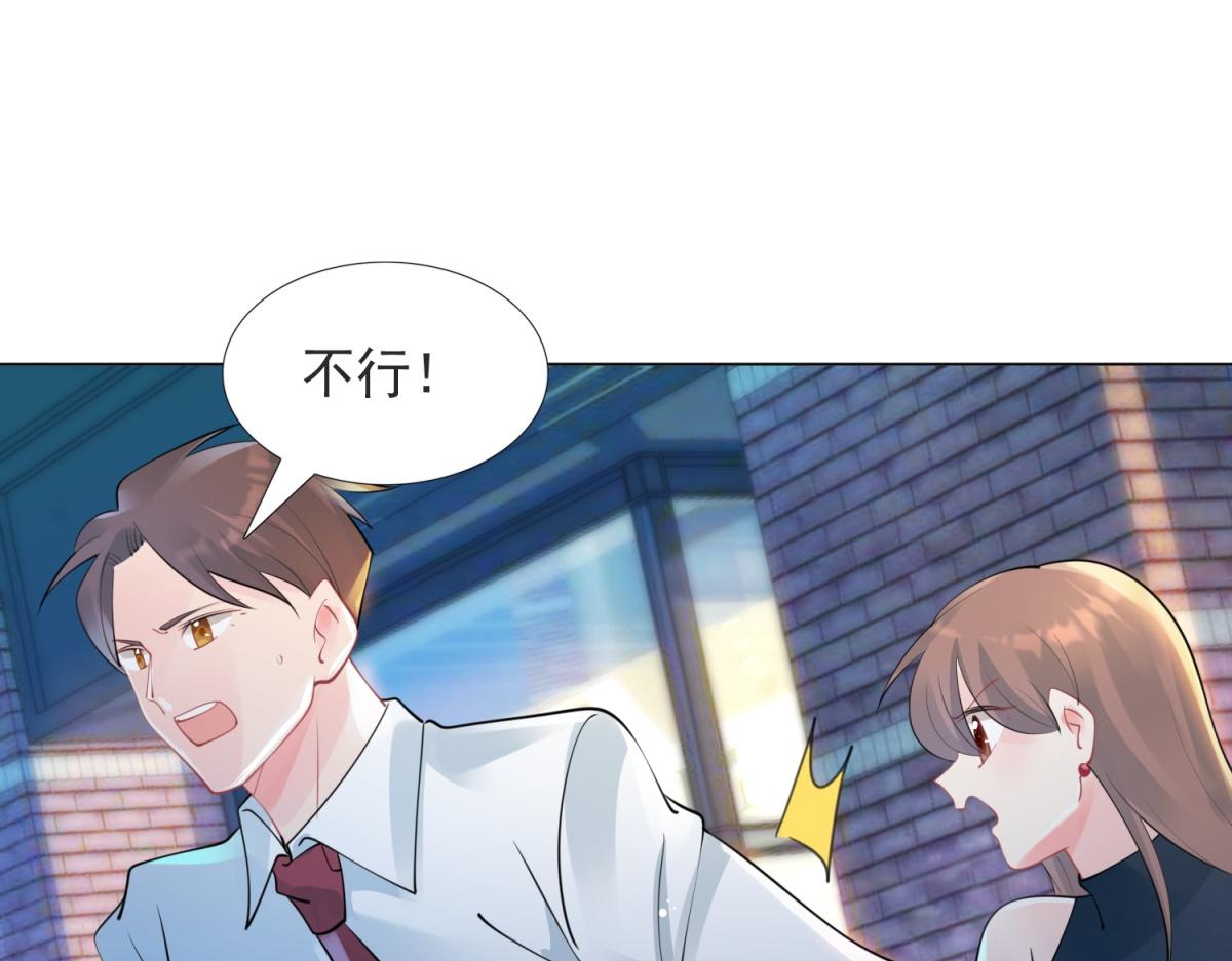 第107话惊天大雷26