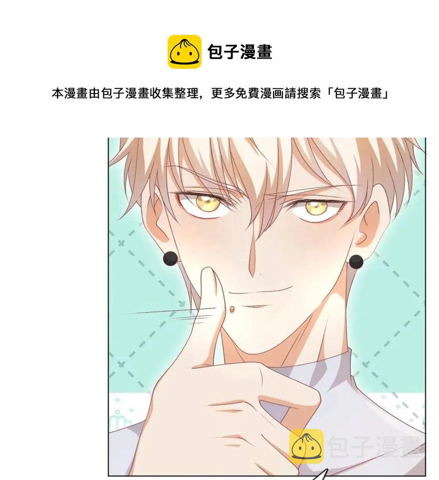 第56话 世上没有一朵花配得上56