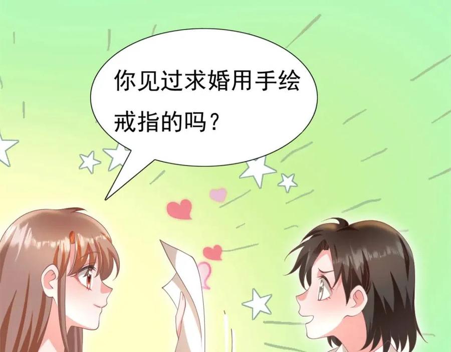第51话 求婚11